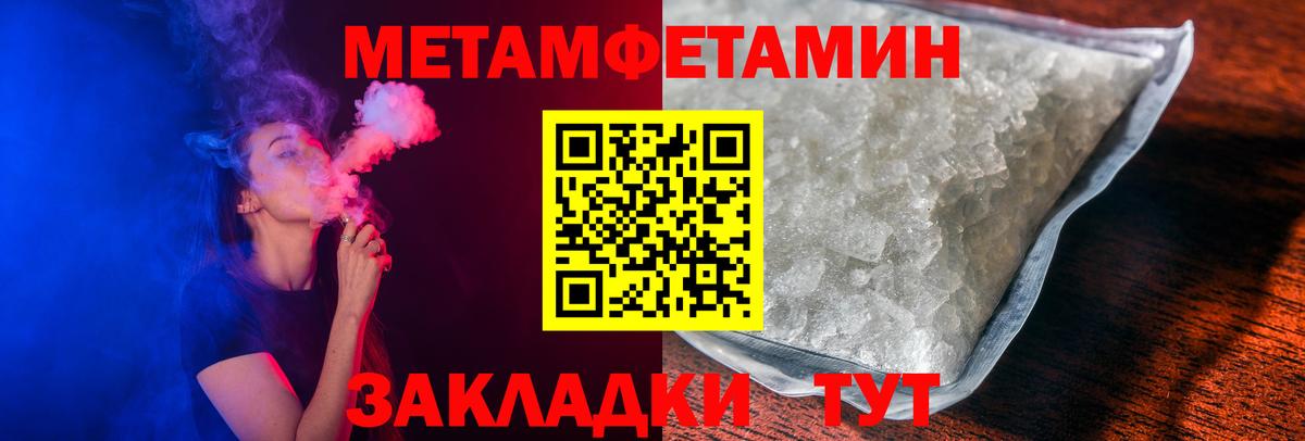 Нижневартовск  Amphetamine Premium  АМФЕТАМИН  Вход с VPN 