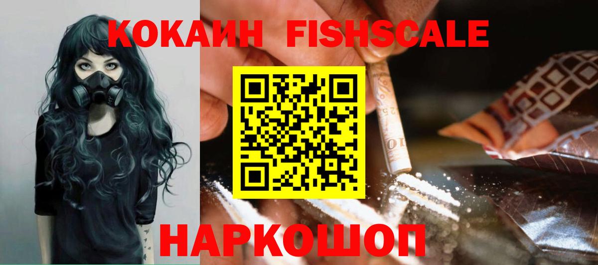 COCAIN 97% Нижневартовск