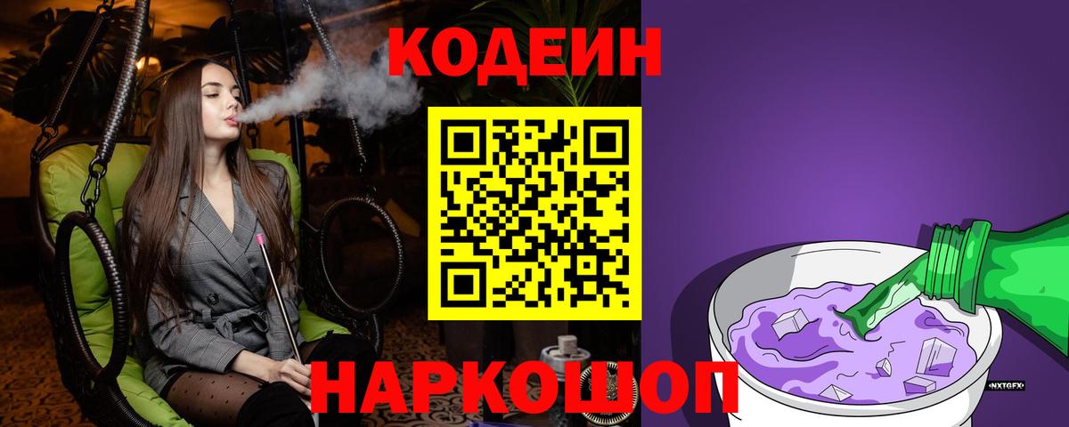 Вейп ТГК Нижневартовск