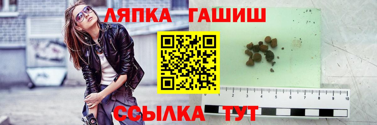 Нижневартовск  ГАШИШ  Вход с VPN  ГАШ 40% ТГК 