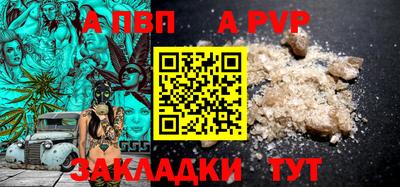 марки lsd Шебекино