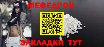 мдпв Шахты