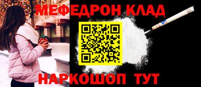 мдпв Шахты