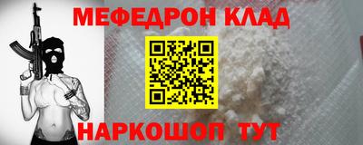 мдпв Шахты