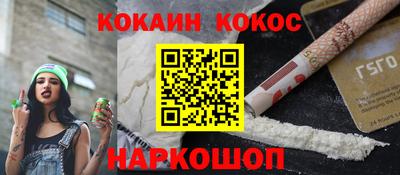 мдпв Шахты