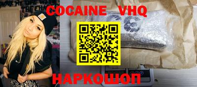 марки lsd Шебекино