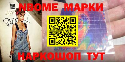 марки lsd Шебекино