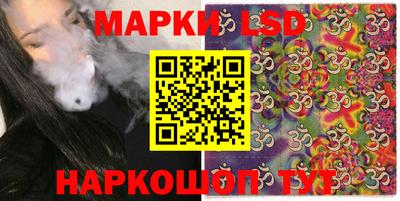 кокаин премиум Шелехов