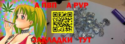 мдпв Шахты