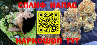 марки lsd Шебекино