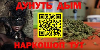 кокаин премиум Шелехов