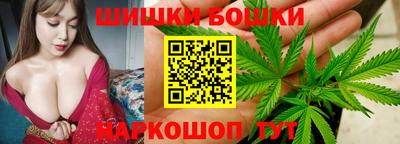 кокаин премиум Шелехов