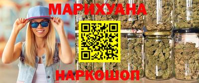 кокаин премиум Шелехов