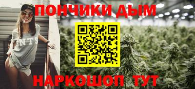 марки lsd Шебекино