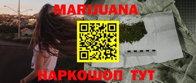марки lsd Шебекино