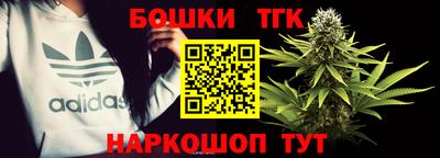 марки lsd Шебекино