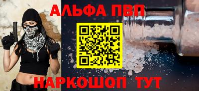 кокаин премиум Шелехов