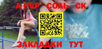 кокаин премиум Шелехов