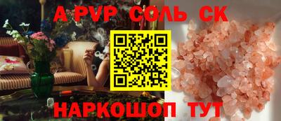 марки lsd Шебекино
