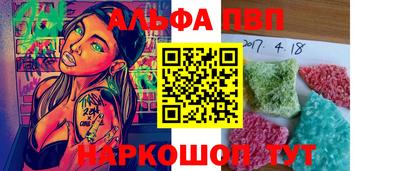 марки lsd Шебекино