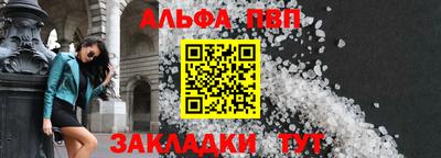 марки lsd Шебекино