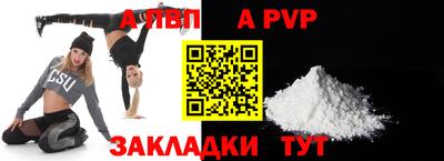 кокаин премиум Шелехов