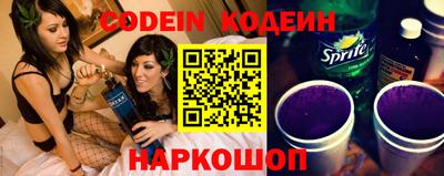 кокаин премиум Шелехов