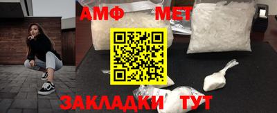 кокаин премиум Шелехов