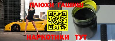 марки lsd Шебекино