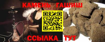 марки lsd Шебекино