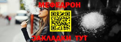мдпв Шахты