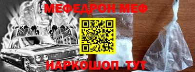 кокаин премиум Шелехов