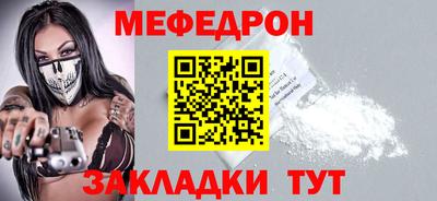 мдпв Шахты