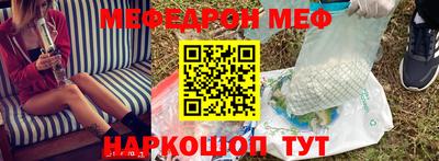 кокаин премиум Шелехов