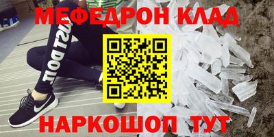 мдпв Шахты
