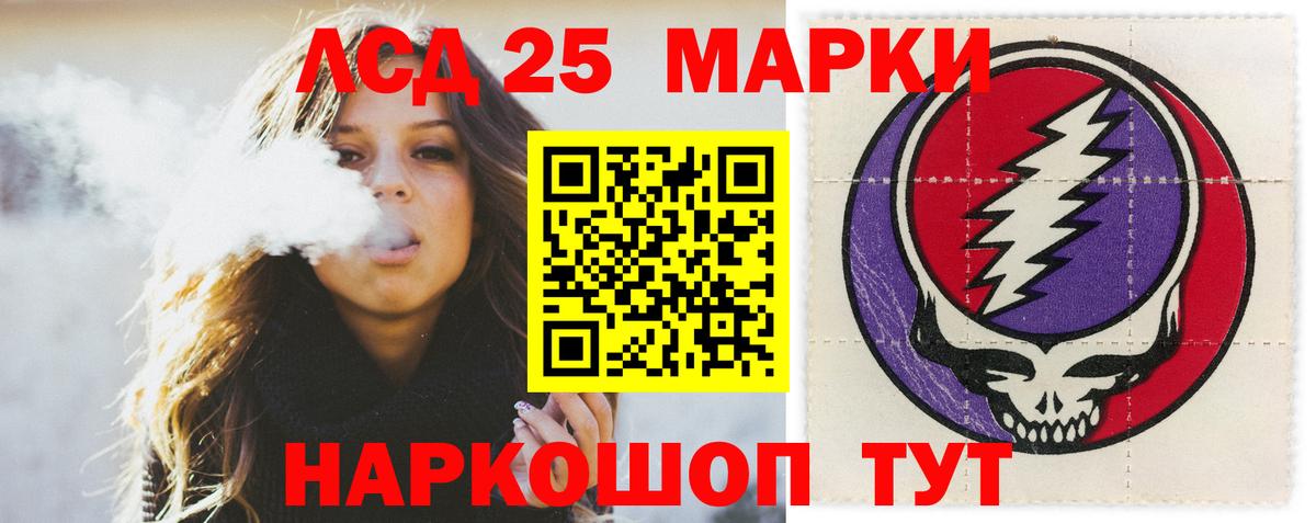 Нижневартовск  ЛСД экстази ecstasy  Лсд 25 экстази кислота  Вход с VPN 