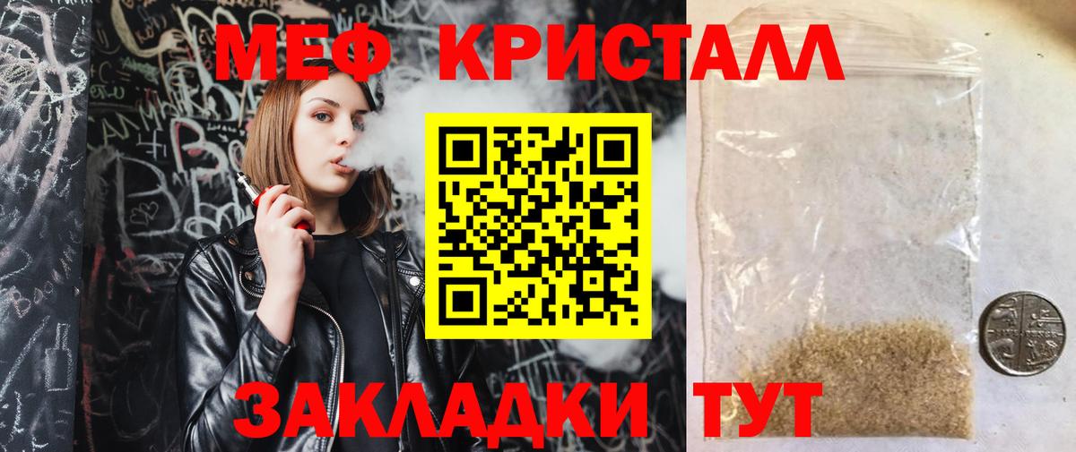 Нижневартовск  LSD-25  Вход с VPN  Конопля  Меф   Амфетамин кристаллы  Cocaine  NBOMe 