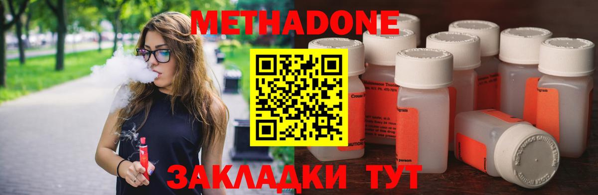 мега ссылка  Вход с VPN  Нижневартовск  Метадон мёд  Метадон кристалл 