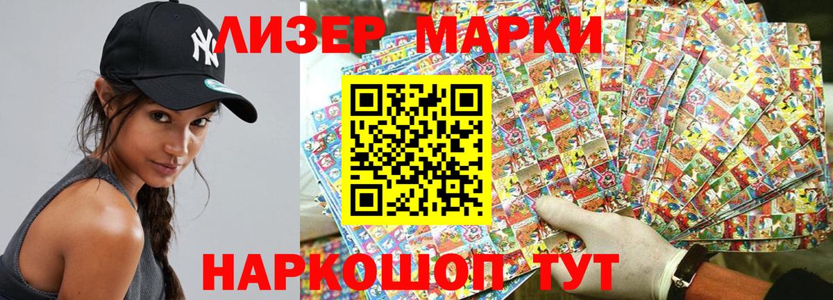 Нижневартовск  Марки 25I-NBOMe  Вход с VPN  Марки N-bome 1500мкг  Марки N-bome 1500мкг 