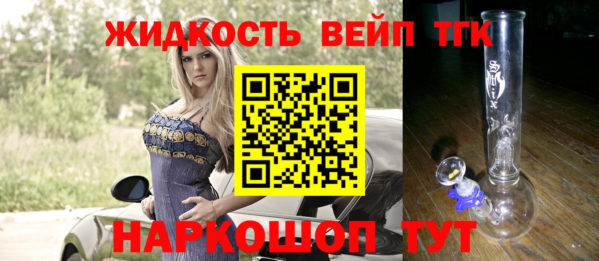 Дистиллят ТГК Wax Нижневартовск