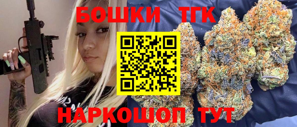 Бошки марихуана конопля  Вход с VPN  Канабис марихуана  Нижневартовск 