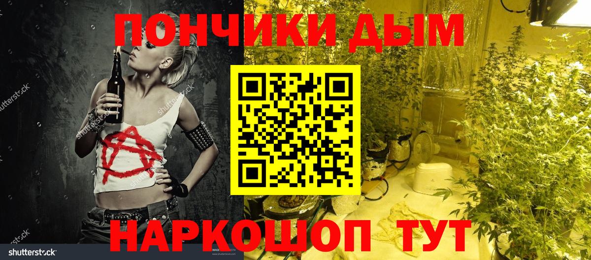 Бошки марихуана план Нижневартовск